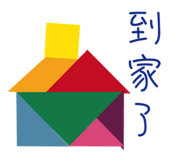 Meow star family - short answer Geometry sticker #9910343