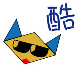 Meow star family - short answer Geometry sticker #9910345