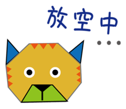 Meow star family - short answer Geometry sticker #9910347