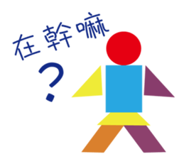 Meow star family - short answer Geometry sticker #9910351