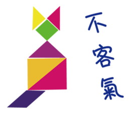 Meow star family - short answer Geometry sticker #9910358