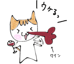 The cat which loves wine sticker #9910363