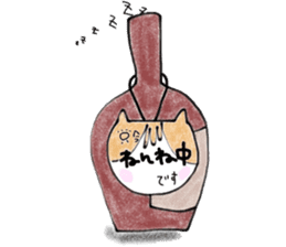 The cat which loves wine sticker #9910367