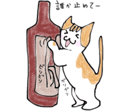 The cat which loves wine sticker #9910379