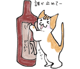 The cat which loves wine sticker #9910379