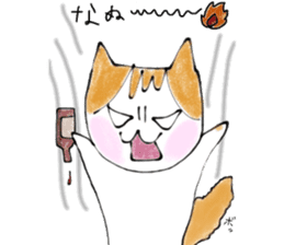 The cat which loves wine sticker #9910380