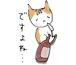 The cat which loves wine sticker #9910381