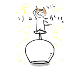 The cat which loves wine sticker #9910391