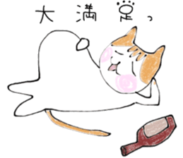 The cat which loves wine sticker #9910397