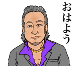 man of stickers sticker #9910440