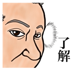 man of stickers sticker #9910441