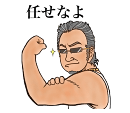 man of stickers sticker #9910442