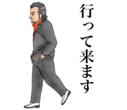 man of stickers sticker #9910445