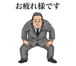 man of stickers sticker #9910451