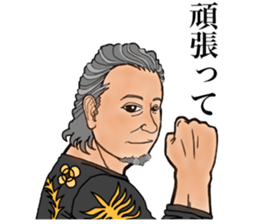 man of stickers sticker #9910454