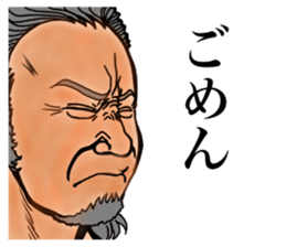 man of stickers sticker #9910461