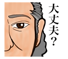 man of stickers sticker #9910466