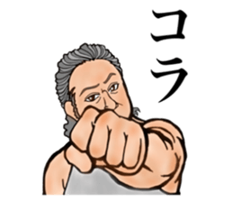 man of stickers sticker #9910467