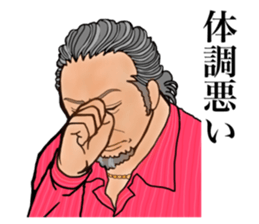 man of stickers sticker #9910469