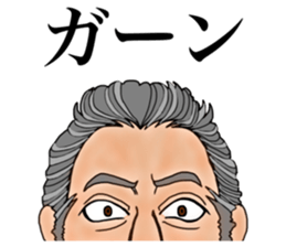 man of stickers sticker #9910473