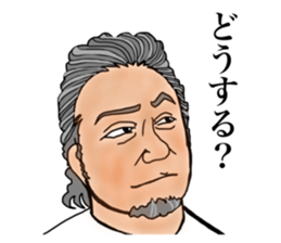 man of stickers sticker #9910476