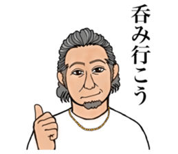 man of stickers sticker #9910477