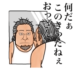 man of stickers sticker #9910479