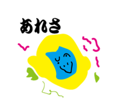 Tripe Curious chan sticker #9910801