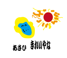 Tripe Curious chan sticker #9910802