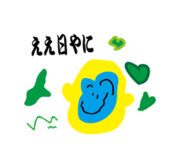 Tripe Curious chan sticker #9910806