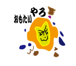 Tripe Curious chan sticker #9910810