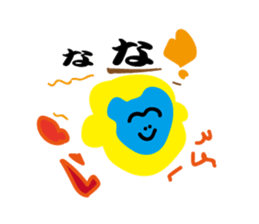 Tripe Curious chan sticker #9910811