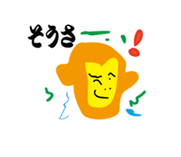 Tripe Curious chan sticker #9910820