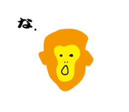 Tripe Curious chan sticker #9910824