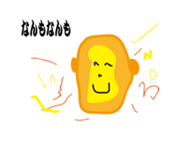 Tripe Curious chan sticker #9910827