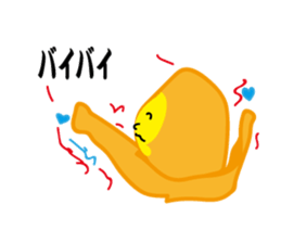 Tripe Curious chan sticker #9910830