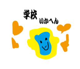 Tripe Curious chan sticker #9910834