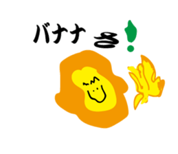 Tripe Curious chan sticker #9910835