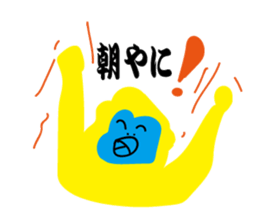 Tripe Curious chan sticker #9910838