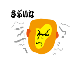 Tripe Curious chan sticker #9910839