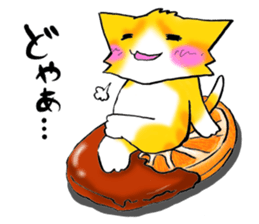sweets-cat Mi-nyan(ver.2.2) sticker #9910920