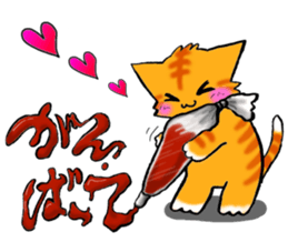 sweets-cat Mi-nyan(ver.2.2) sticker #9910925