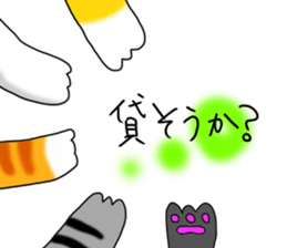 sweets-cat Mi-nyan(ver.2.2) sticker #9910958