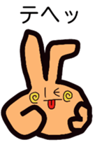 Piece chan second edition sticker #9911200