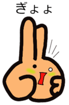 Piece chan second edition sticker #9911205