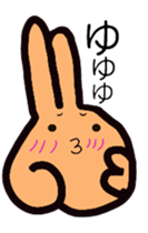 Piece chan second edition sticker #9911206