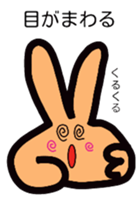 Piece chan second edition sticker #9911210