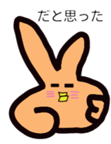 Piece chan second edition sticker #9911218