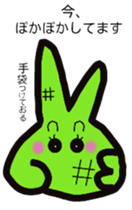 Piece chan second edition sticker #9911221