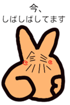 Piece chan second edition sticker #9911224